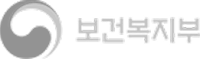 보건복지부