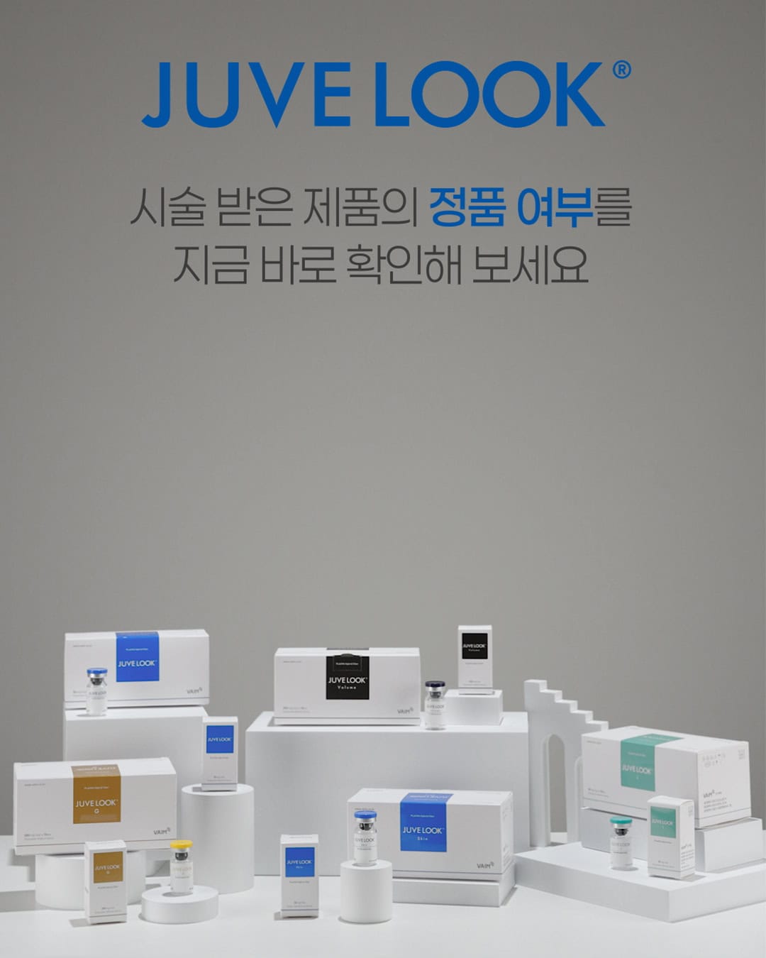02-업로드용-의료기기-홍보영상